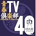 �tTV��y��40<���㌀�X�y�V����>