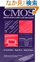 CMOS Circuit Design, Layout, and Simulation, First Edition