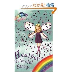 Heather the Violet Fairy (Rainbow Magic)