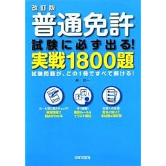 ���ʖƋ������ɕK���o��!����1800��\������肪�A����1���ł��ׂĉ�����!