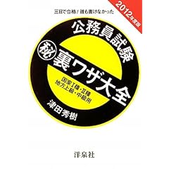 �����������}���闠���U��S����1��E2��/�n���㋉�E�����p (2012�N�x��)