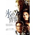 �X�̏ Layover [DVD]