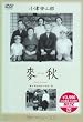���H [DVD]