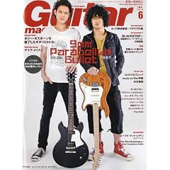 Guitar magazine (�M�^�[�E�}�K�W��) 2010�N 06���� [�G��]