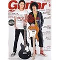 Guitar magazine (�M�^�[�E�}�K�W��) 2010�N 06���� [�G��]