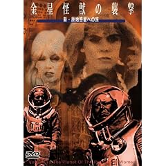 �������b�̏P�� �V�E���n�f���ւ̗� [DVD]