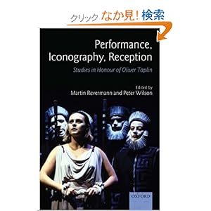 【クリックでお店のこの商品のページへ】Performance, Iconography, Reception: Studies in Honour of Oliver Taplin: Martin Revermann, Peter Wilson: 洋書