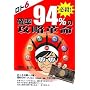 ���g6 �K�E!�m��94%�̍U���v�� (�M�����u�����e�N�u�b�N�X)