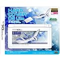 �n�[�h�J�o�[DS Lite ���M�A