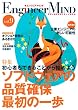 �G���W�j�A�}�C���h Vol.9