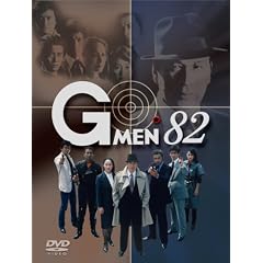 G����82 DVD-BOX