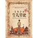 ��]�搶(DVD/CD)