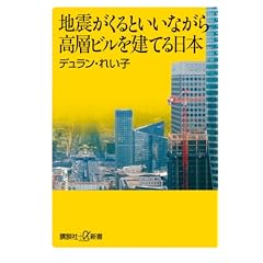�n�k������Ƃ����Ȃ��獂�w�r�������Ă���{ (�u�k�Ѓv���X�A���t�@�V��)
