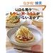 �����������₵�E���E�Ƃ��ӂ����������������\�i���g���I���Ƃ��Ƃ�g������ (��w�̗F�����V���[�Y)