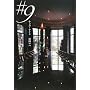 #9(�i���o�[�i�C��)