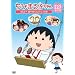 ���т܂�q����� ������������r�{�W �u�܂�q �������ɍs���v�̊� [DVD]