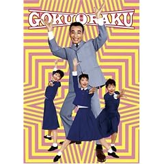 �A�ؓ��̃S�N���N�f��{�b�N�X(5���g) [DVD]