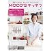 MOCO�fS�L�b�`���@Vol.1 [DVD]
