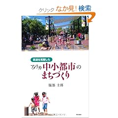 ���ނ����������A�����J�����s�s�̂܂��Â���
