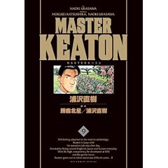 MASTER�L�[�g�� 9 ���S�� (�r�b�O�@�R�~�b�N�X�k�X�y�V�����l)