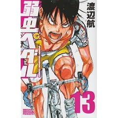 �㒎�y�_�� 13 (���N�`�����s�I���E�R�~�b�N�X)