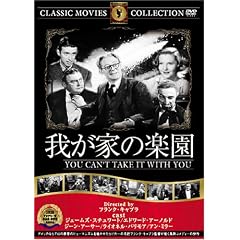 �䂪�Ƃ̊y�� [DVD] FRT-188