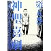 �_���쌀�q��5���r