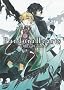 PandoraHearts Official Guide 8.5 mine of mine (�f���������@��������)