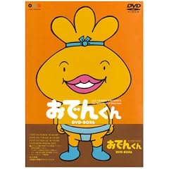 �����[�E�t�����L�[ PRESENTS ���ł񂭂�DVD-BOX(6)
