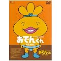�����[�E�t�����L�[ PRESENTS ���ł񂭂�DVD-BOX(6)
