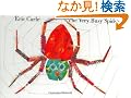 The Very Busy Spider