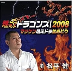 �R����h���S���Y!2008