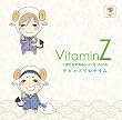 VitaminZ�~�r�ł��₷�݃V���[�YVol.6 �w�f�r���Y�ł��₷�݁x