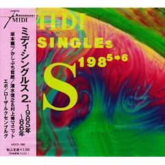 �~�f�B�E�V���O���X2 1985�N~86�N