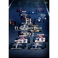 F1 LEGENDS F1 Grand Prix 1992 [DVD]