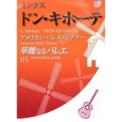 �ؗ�Ȃ�o���G 5 �h�� �L�z�[�e / �~���N�X (���w��DVD BOOK)