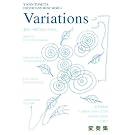 Music�EMeme4 VARIATIONS(DVD�t)