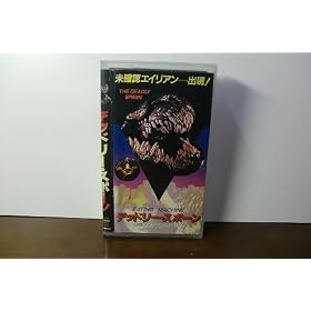 �f�b�h���[�E�X�|�[�� [VHS]