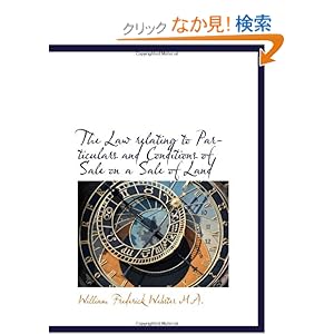 【クリックでお店のこの商品のページへ】The Law relating to Particulars and Conditions of Sale on a Sale of Land: William Frederick Webster: 洋書