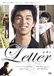 Letter ~���^�[~ [DVD]