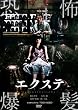�G�N�X�e [DVD]