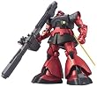 HCM-Pro SP-002 1/200 MS-09RS �V���A��p ���b�N�E�h�� �X�y�V�����y�C���e�b�h (�h���ς݊����i) (�@����m�K���_��)