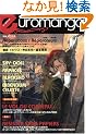 ���[���}���K vol.3