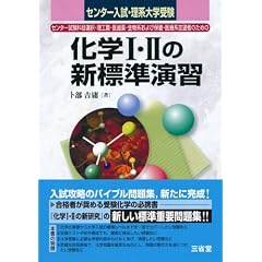 ���w1�E2�̐V�W�����K�\�Z���^�[�����E���n��w��