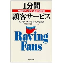 1���Ԍڋq�T�[�r�X�\�M���I�t�@��������3�̔錍