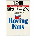 1���Ԍڋq�T�[�r�X�\�M���I�t�@��������3�̔錍