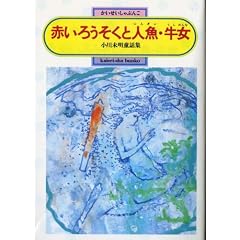 �Ԃ��낤�����Ɛl���E���� (�񐬎Е��ɂQ�O�P�W)