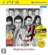 �����@��4 �`�����p������ PlayStation3 the Best