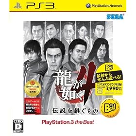 �����@��4 �`�����p������ PlayStation3 the Best