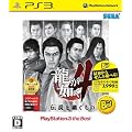 �����@��4 �`�����p������ PlayStation3 the Best
